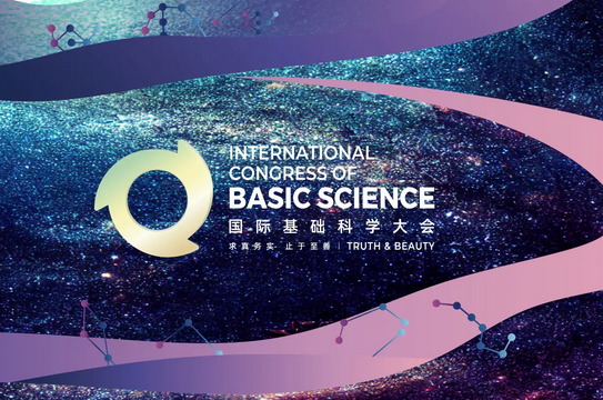International Congress of Basic Science